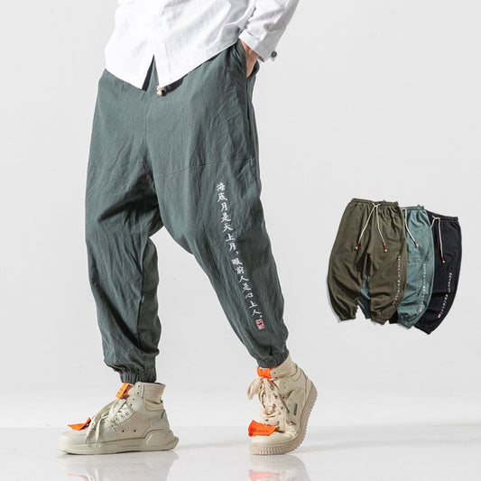 Chinese Style Men's Casual Pants